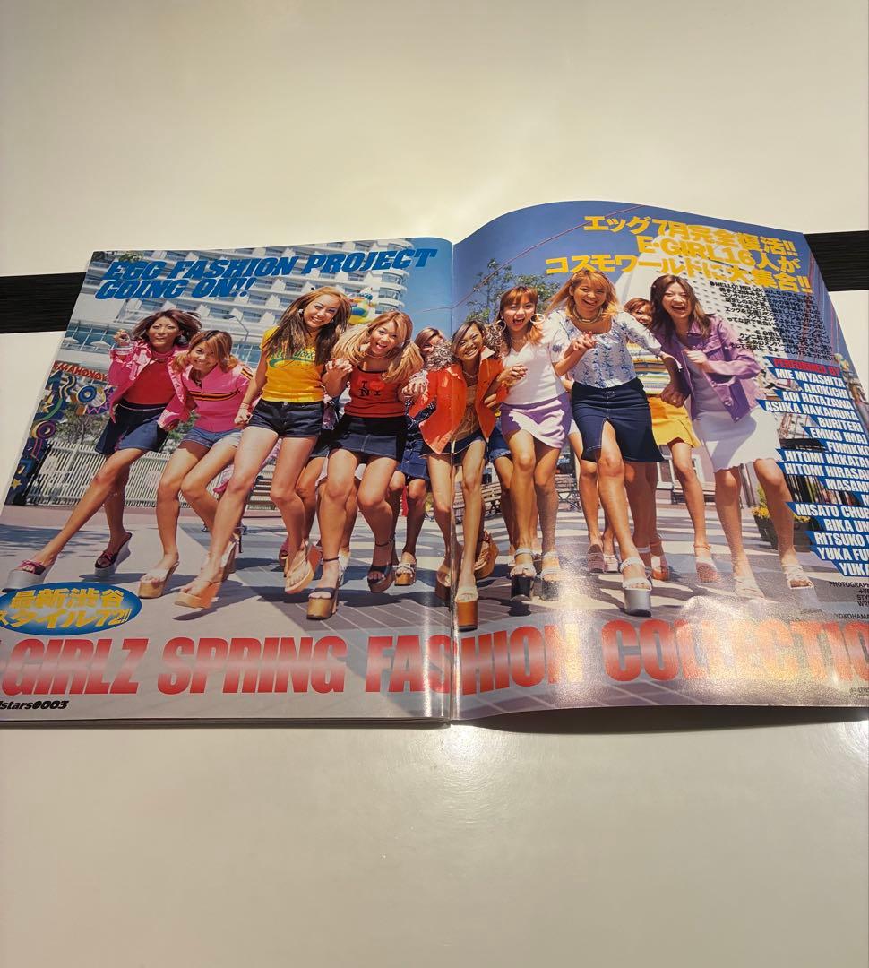 ✶美品✶ egg 雑誌 復刊記念号 2000年6月号増刊