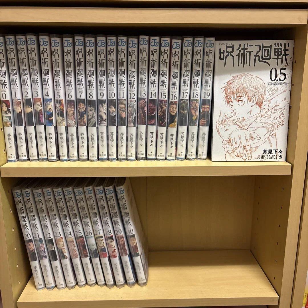 【コミックスカバー付き】呪術廻戦 全巻セット 0-30巻＋0.5巻