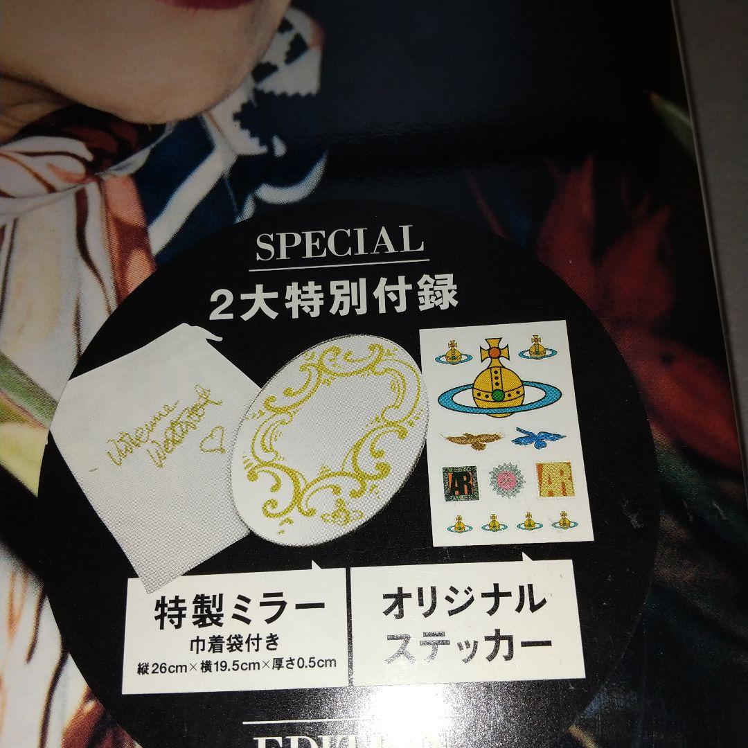 未開封品　Vivienne Westwood red label 2009