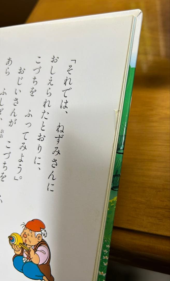 世界名作ファンタジー　35冊セット