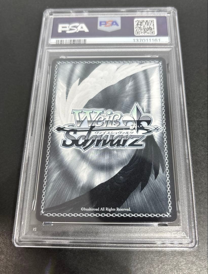 魔性の微笑み リアス FBR SP PSA10
