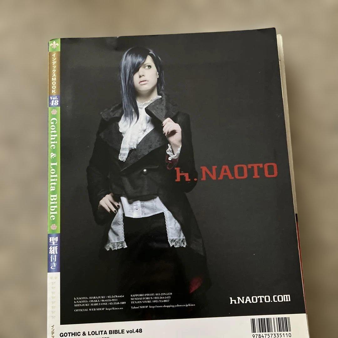 Gothic & Lolita Bible 型紙付5冊セット