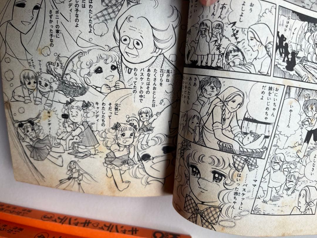 キャンディキャンディ　全巻セット　9巻にピンナップ付き　いがらしゆみこ　水木杏子