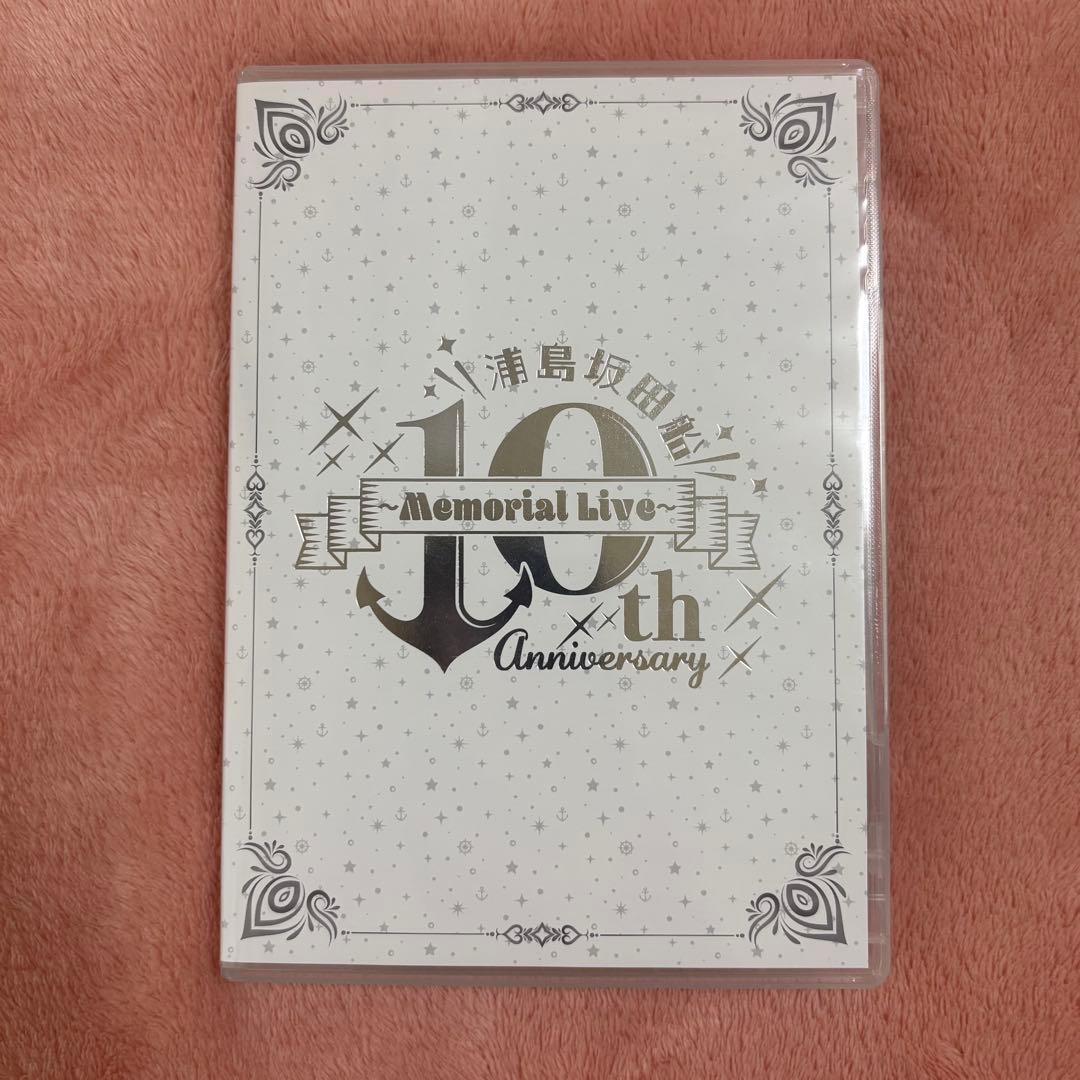 浦島坂田船　ライブ　DVD 円盤