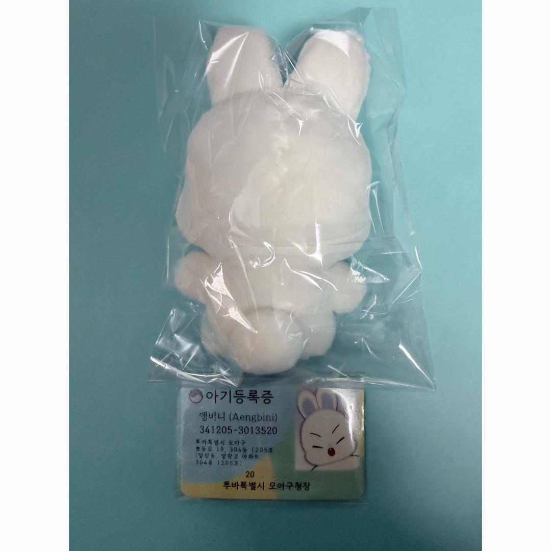 TXT スビン 20cm 10cm ぬいぐるみ セット マスタニム