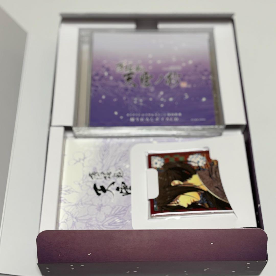 ソフト無 特典のみ 薄桜鬼 真改 天雲ノ抄 オトメイト ロイヤルスイート BOX