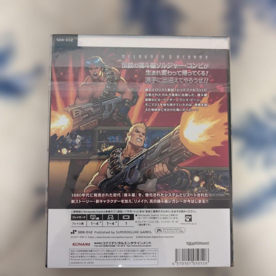 タイムセール★　CONTRA OPERATION GALUGA