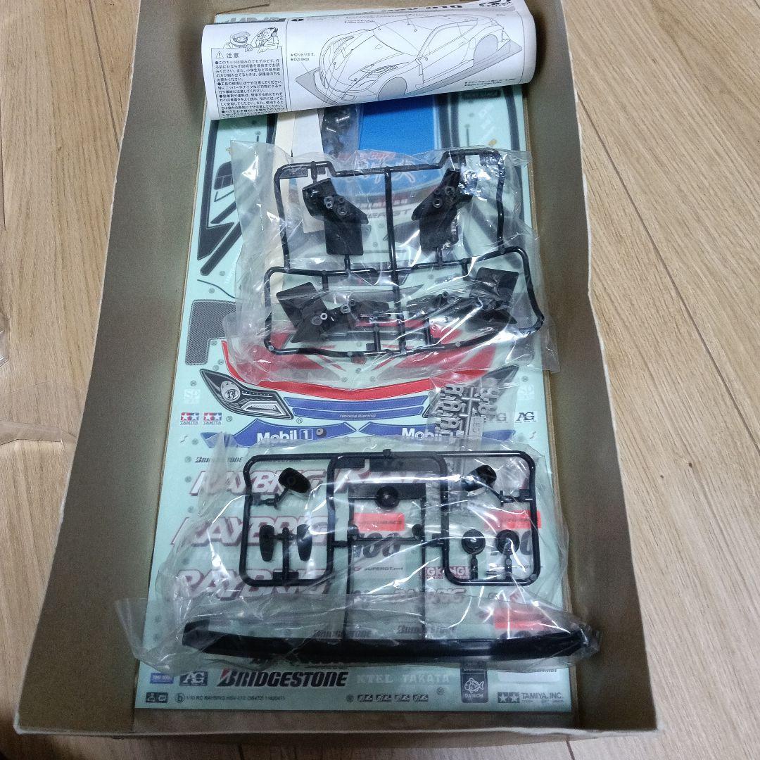 RAYBRIG HSV-010 ボディ