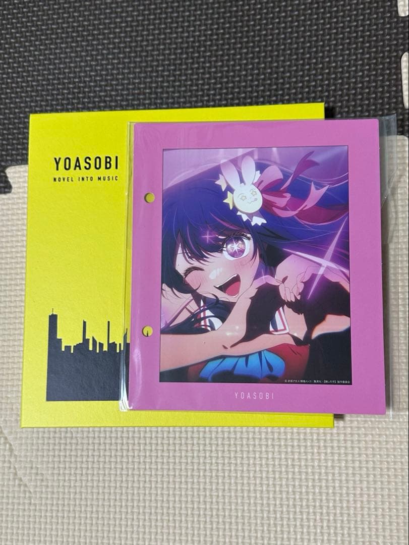 YOASOBI THE BOOKⅢ 特典 推しの子