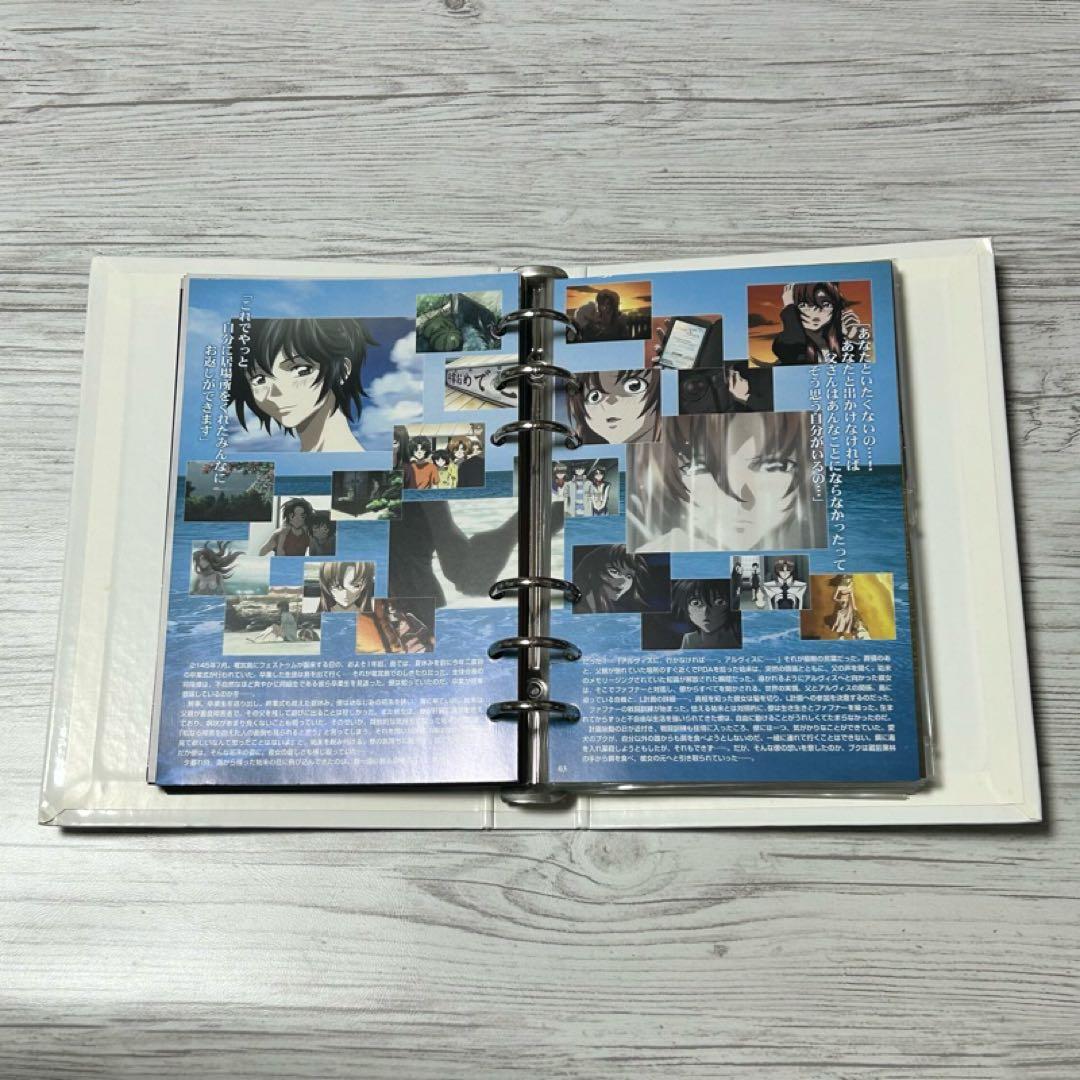 【メルカリ便】蒼穹のファフナー DVD全巻 +特典 バインダー&イラストカード