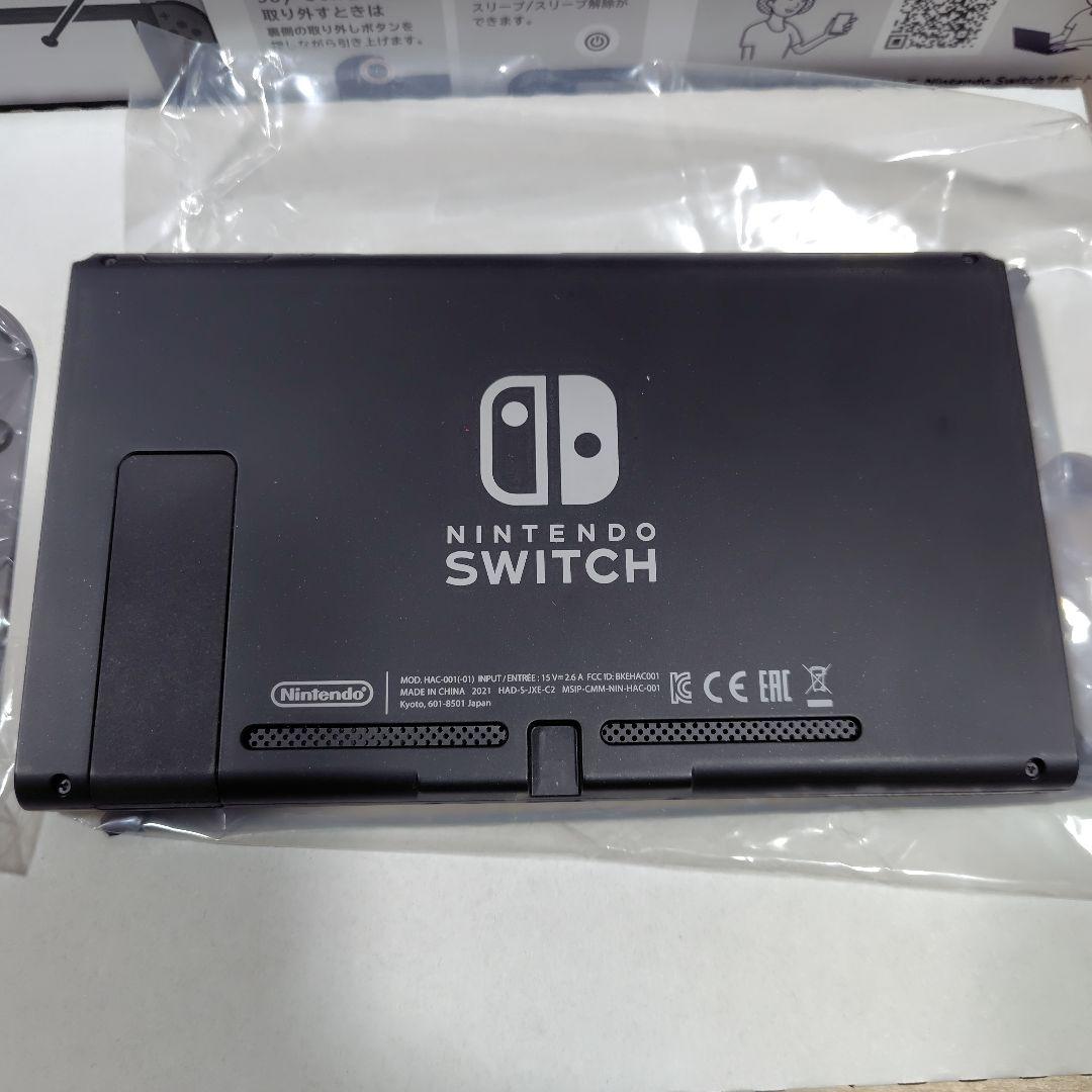 Nintendo Switch　グレー 本体 備品付き