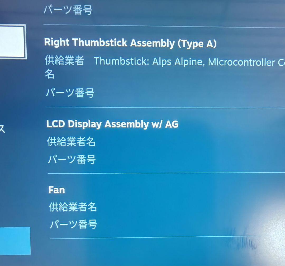 Steam Deck 512gb スチームデック LCD　512SDカード付属