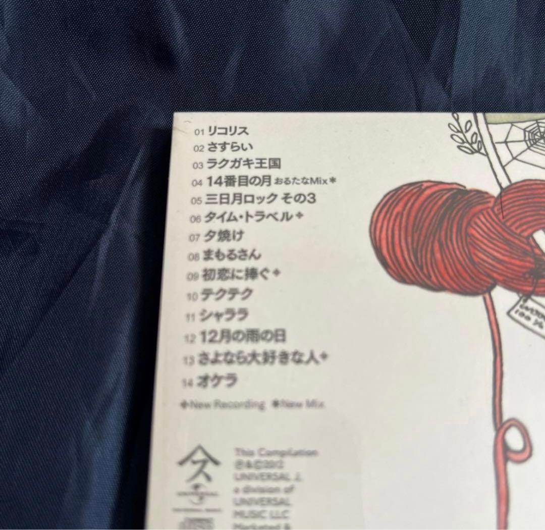 【初回盤・未開封】スピッツ❤︎おるなた