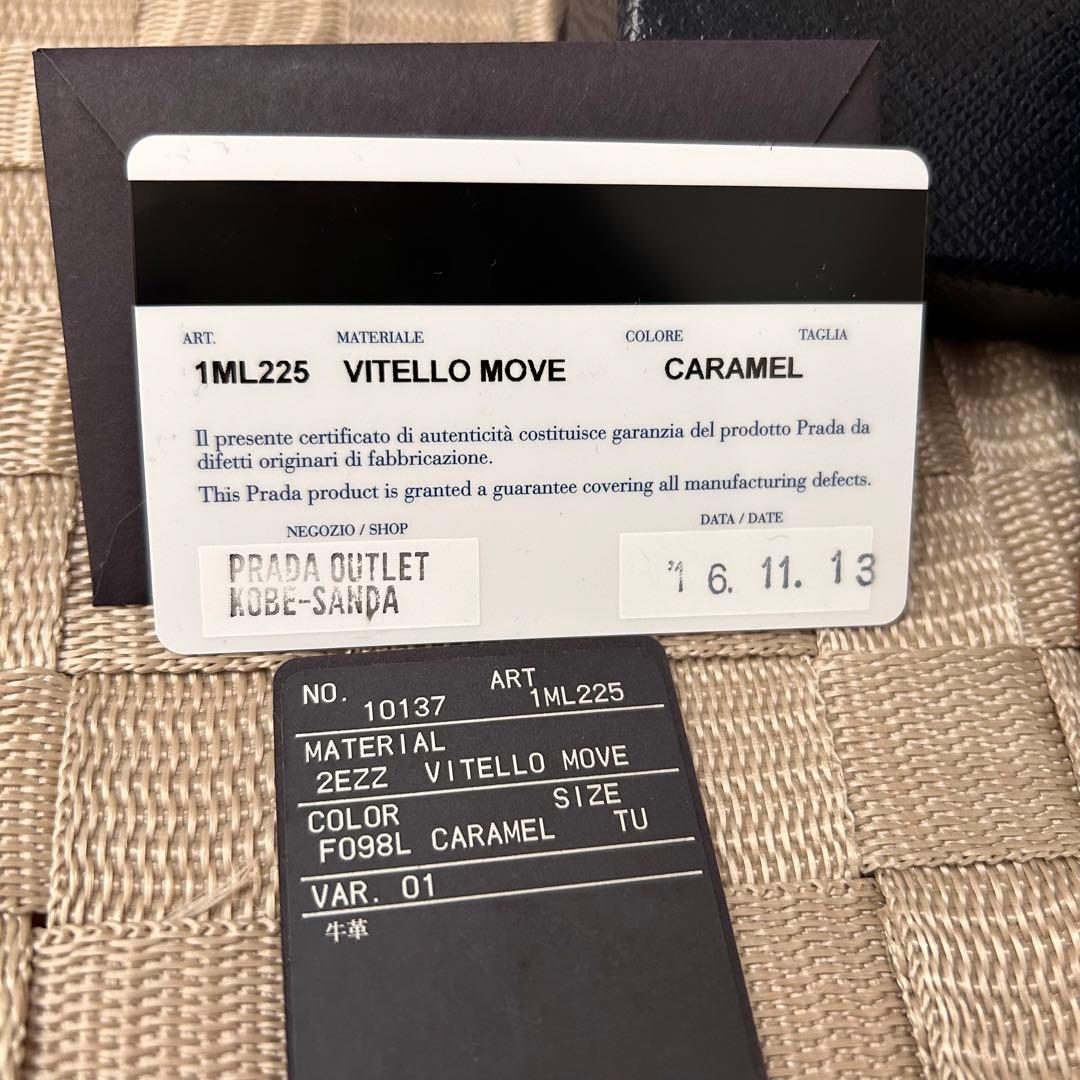 PRADA プラダ　ブラウン 二つ折り財布