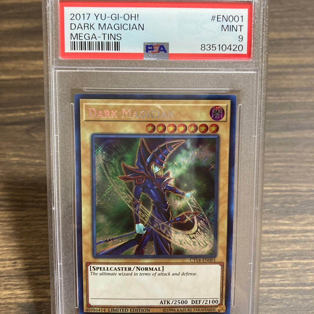 【PSA9】【遊戯王カード】ブラック・マジシャン　英語版　シークレット