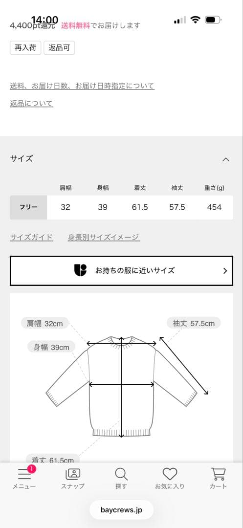 DINER RIB Vネックカーディガン
