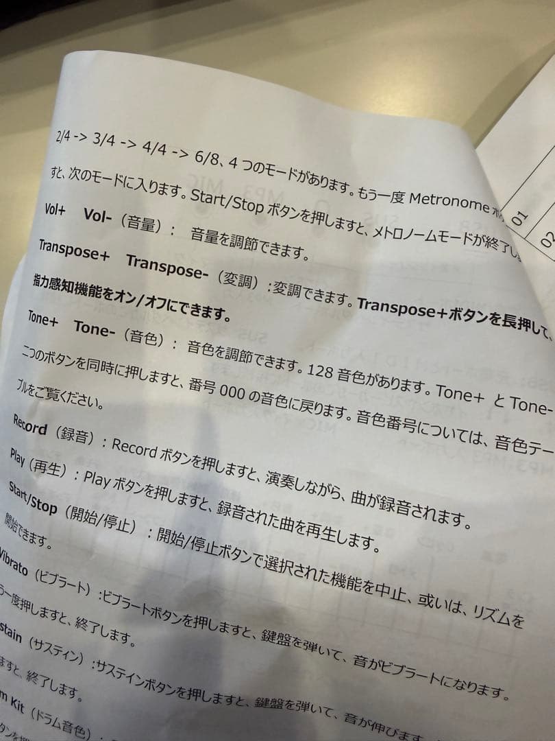 pi　電子ピアノ61盤　軽量　キャリングケース付き