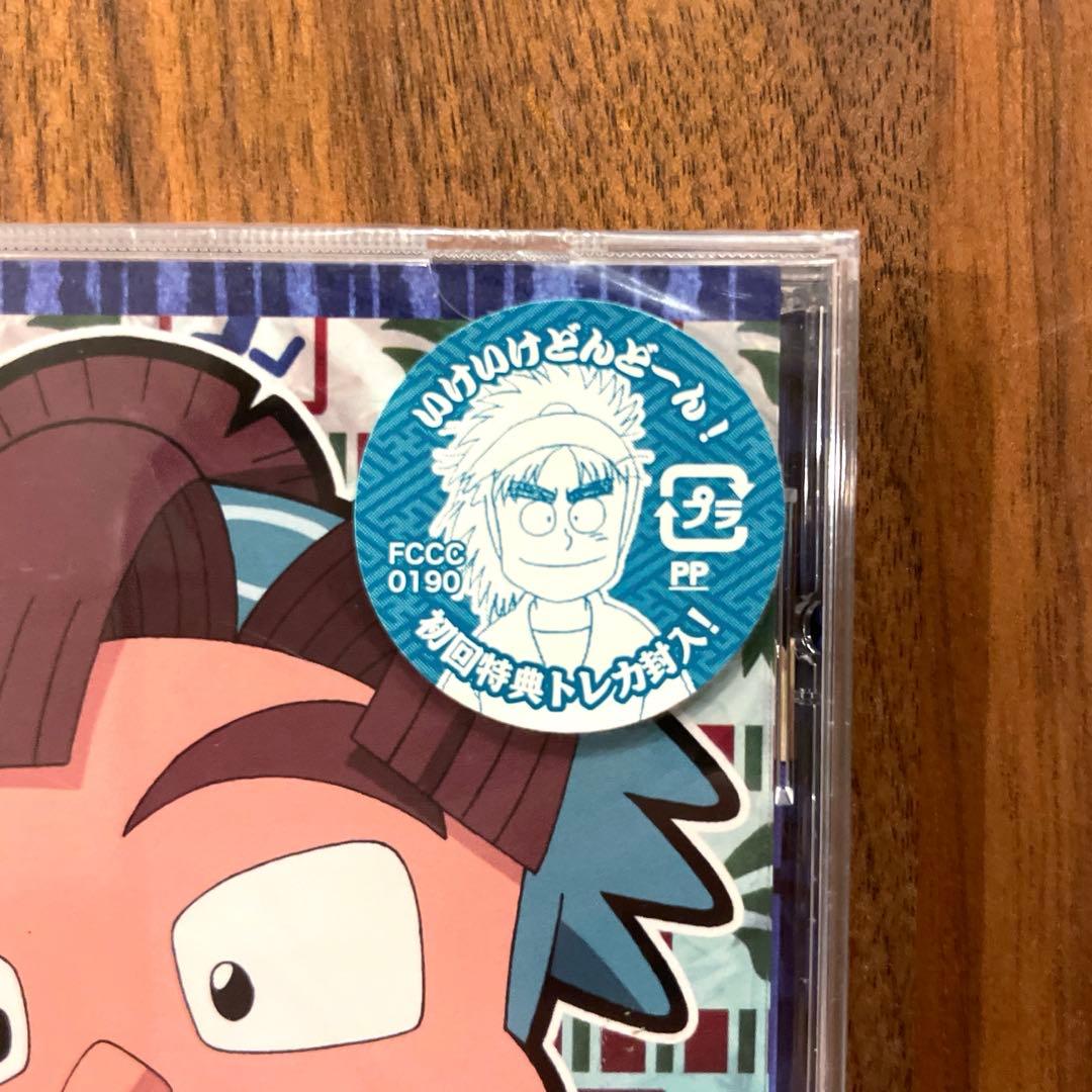 ★新品未開封品　初回特典トレカ付き★ 忍たま乱太郎　ドラマCD 体育委員会の段