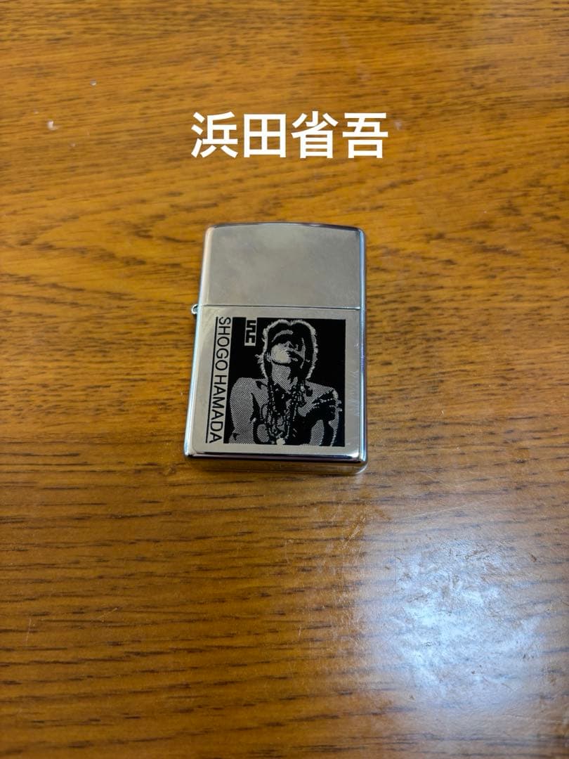 浜田省吾　zippo ライター