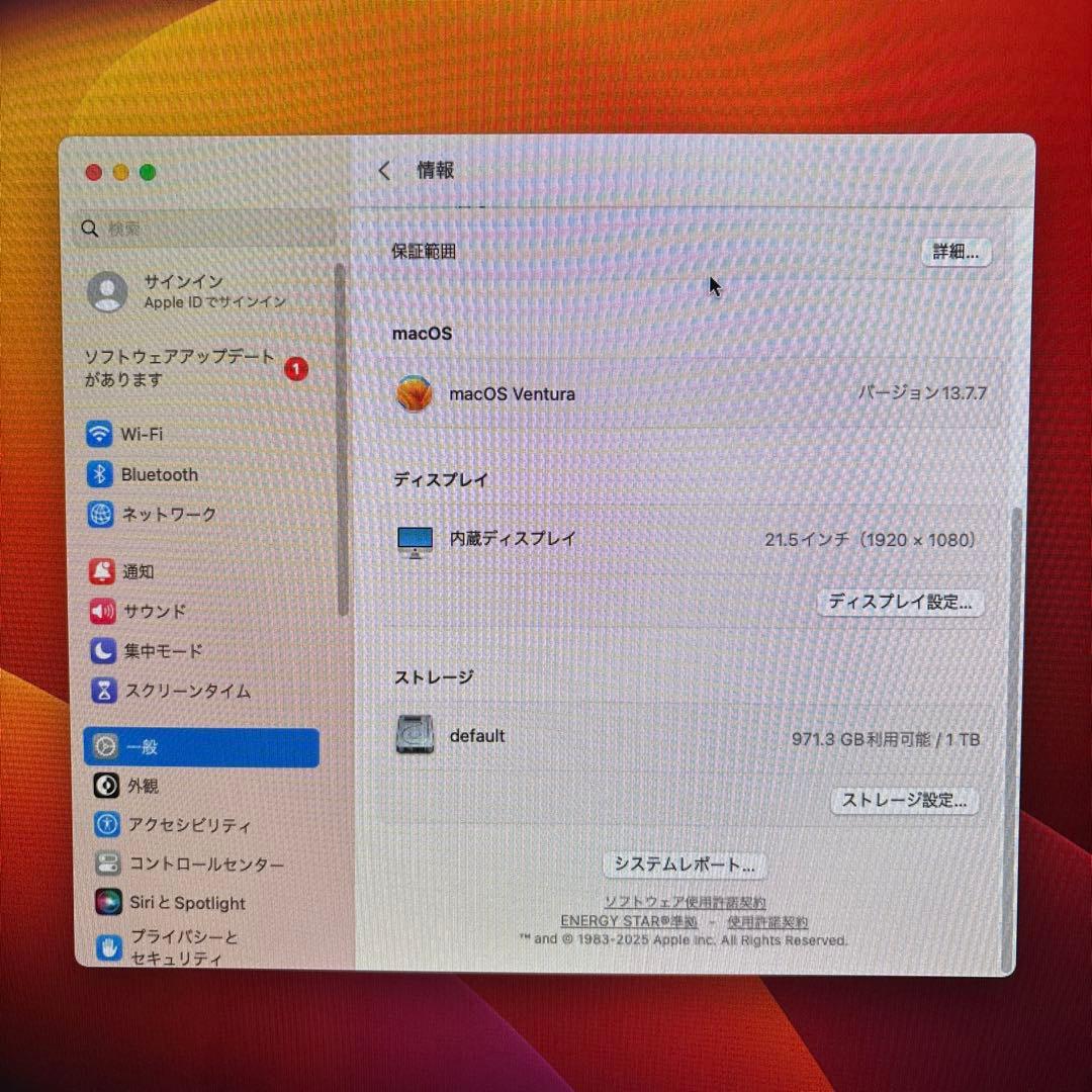 iMac 21.5インチ (Late 2012) キーボード付き