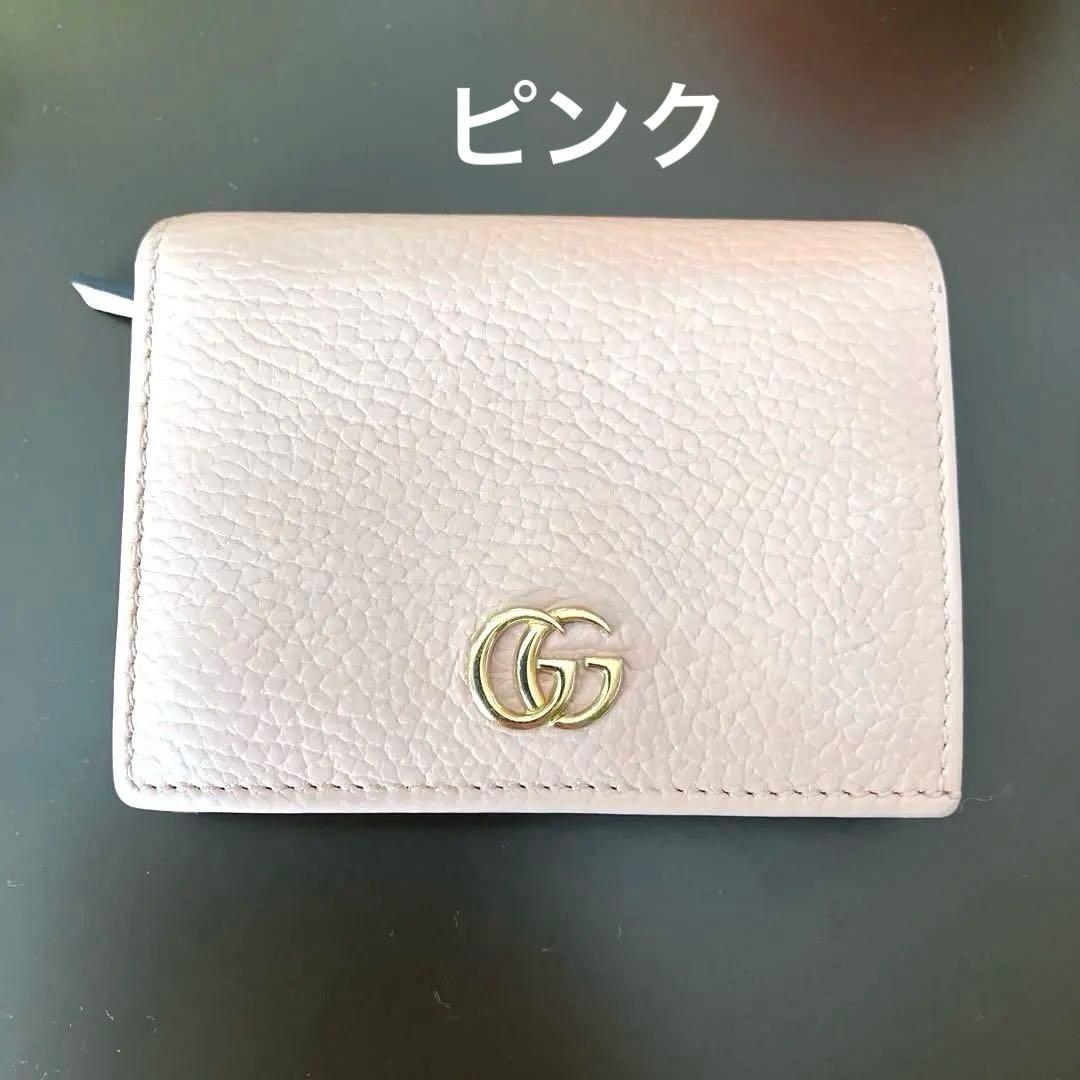 a*;様 GUCCI ミニ財布　マーモント　GGロゴ 二つ折り　ピンク