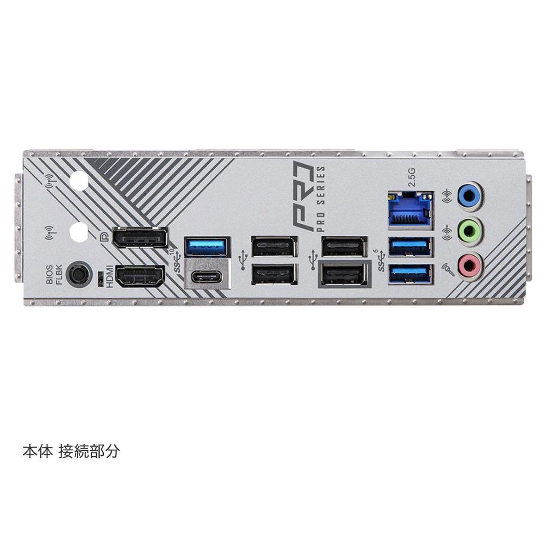 あ ASRock B650M Pro RS マザーボード