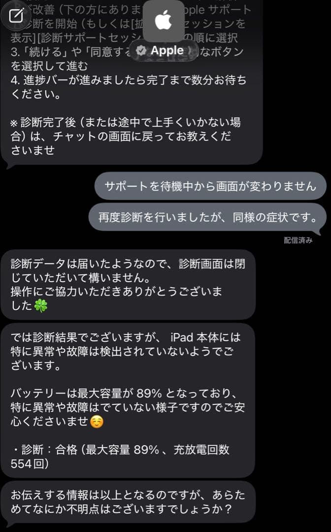 iPad Pro 11インチ 第4世代 シルバー 128GB