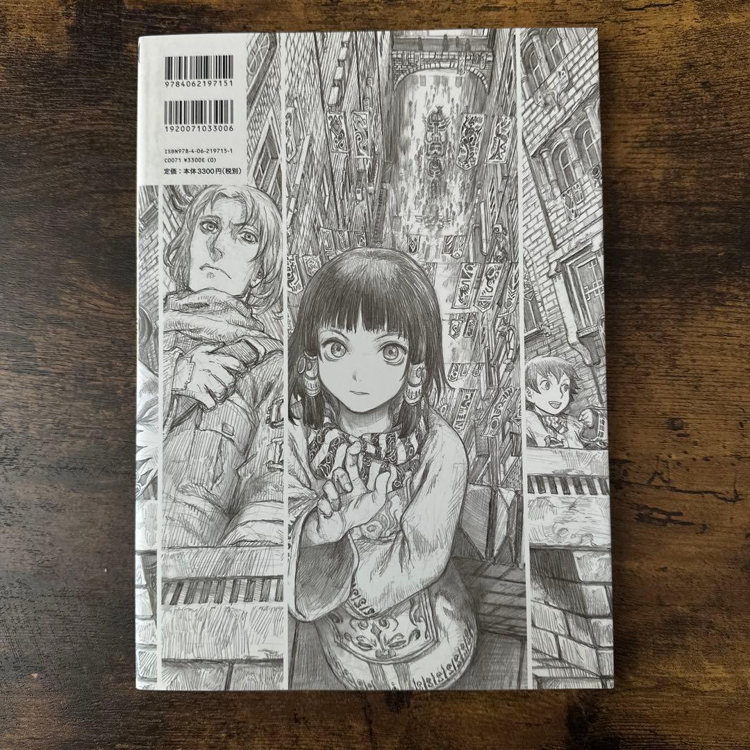 祝祭の街 素 ―Sketches&Drawings― 安倍吉俊デビュー20周年…
