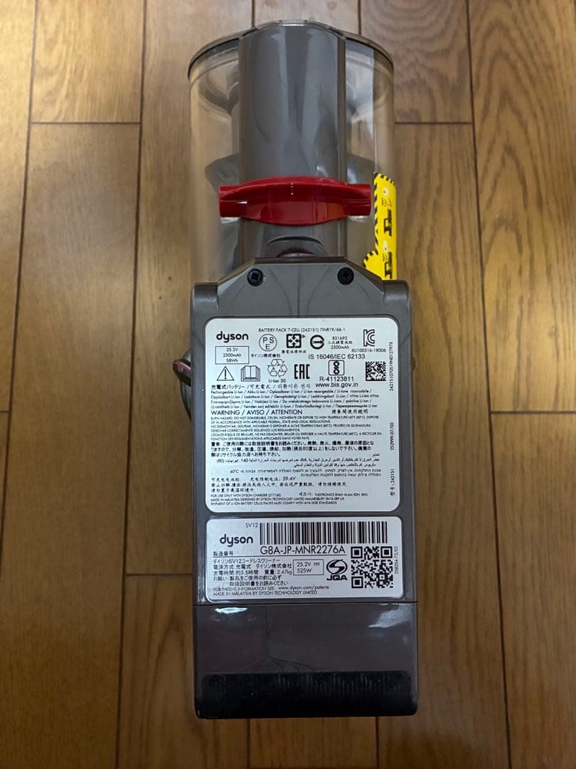 ダイソン　コードレスクリーナー　V10（SV12）　モード２　21分20秒