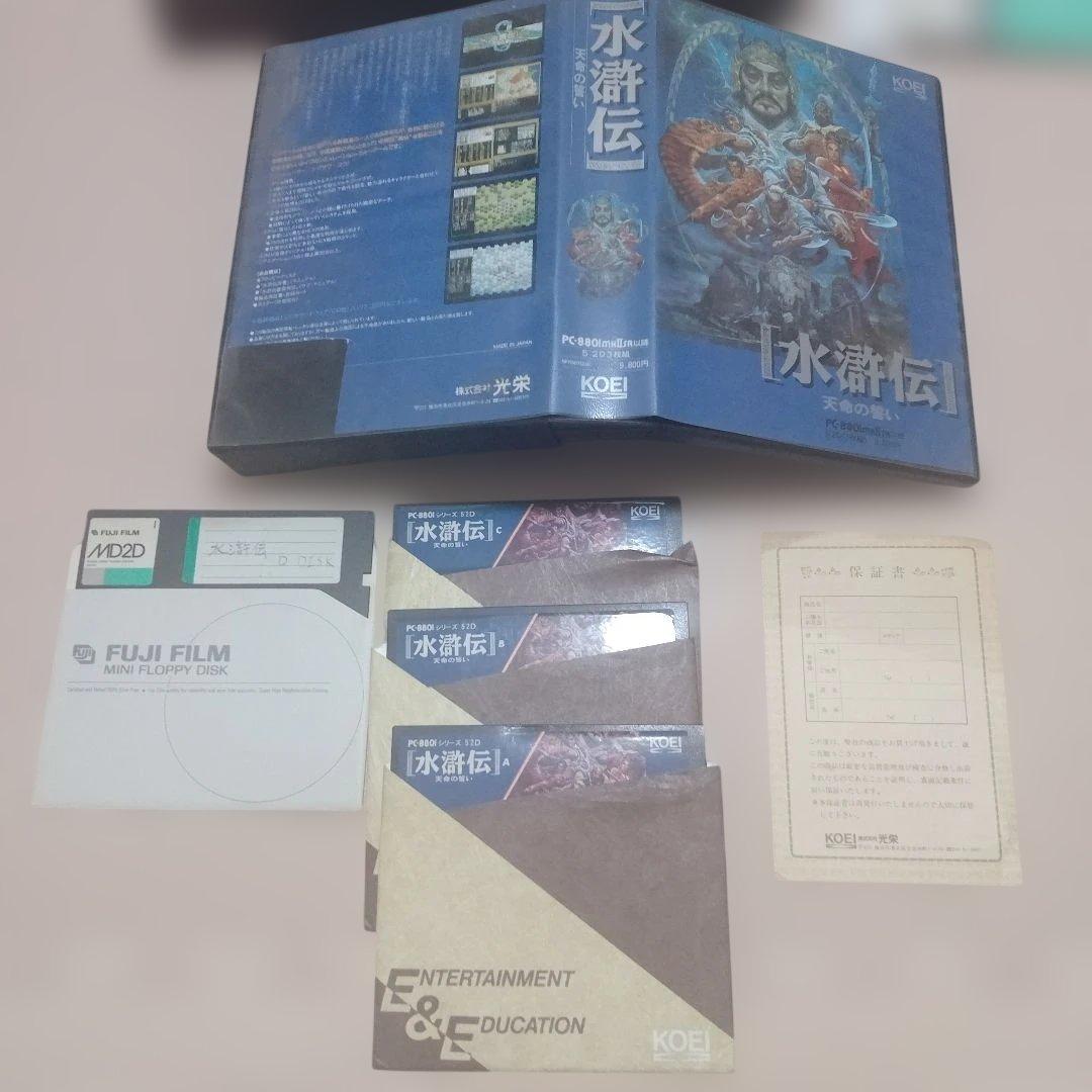 完全ジャンク PC-8801 レトロゲームディスク まとめて 中古