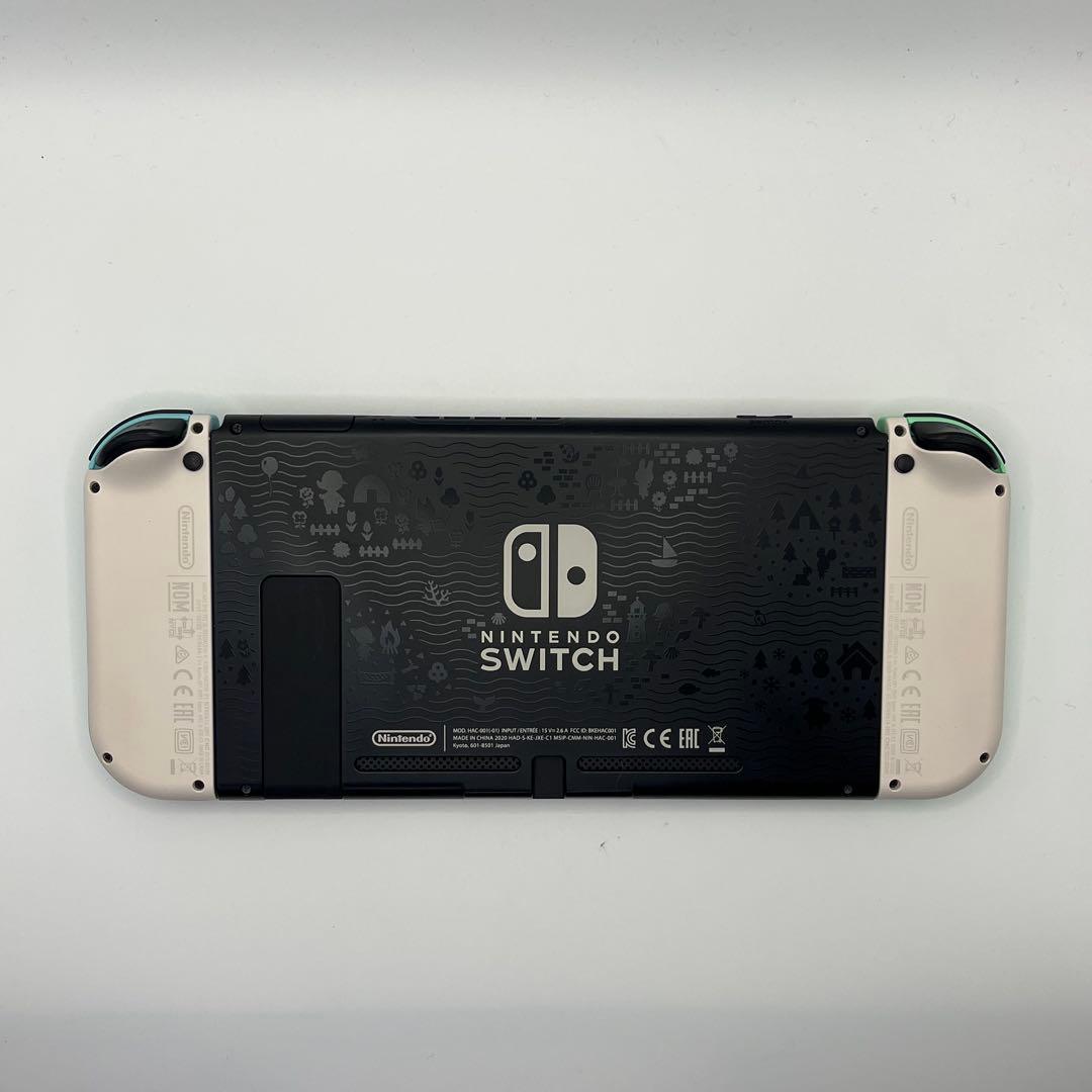 Nintendo Switch HAC-001(-01) どうぶつの森バージョン