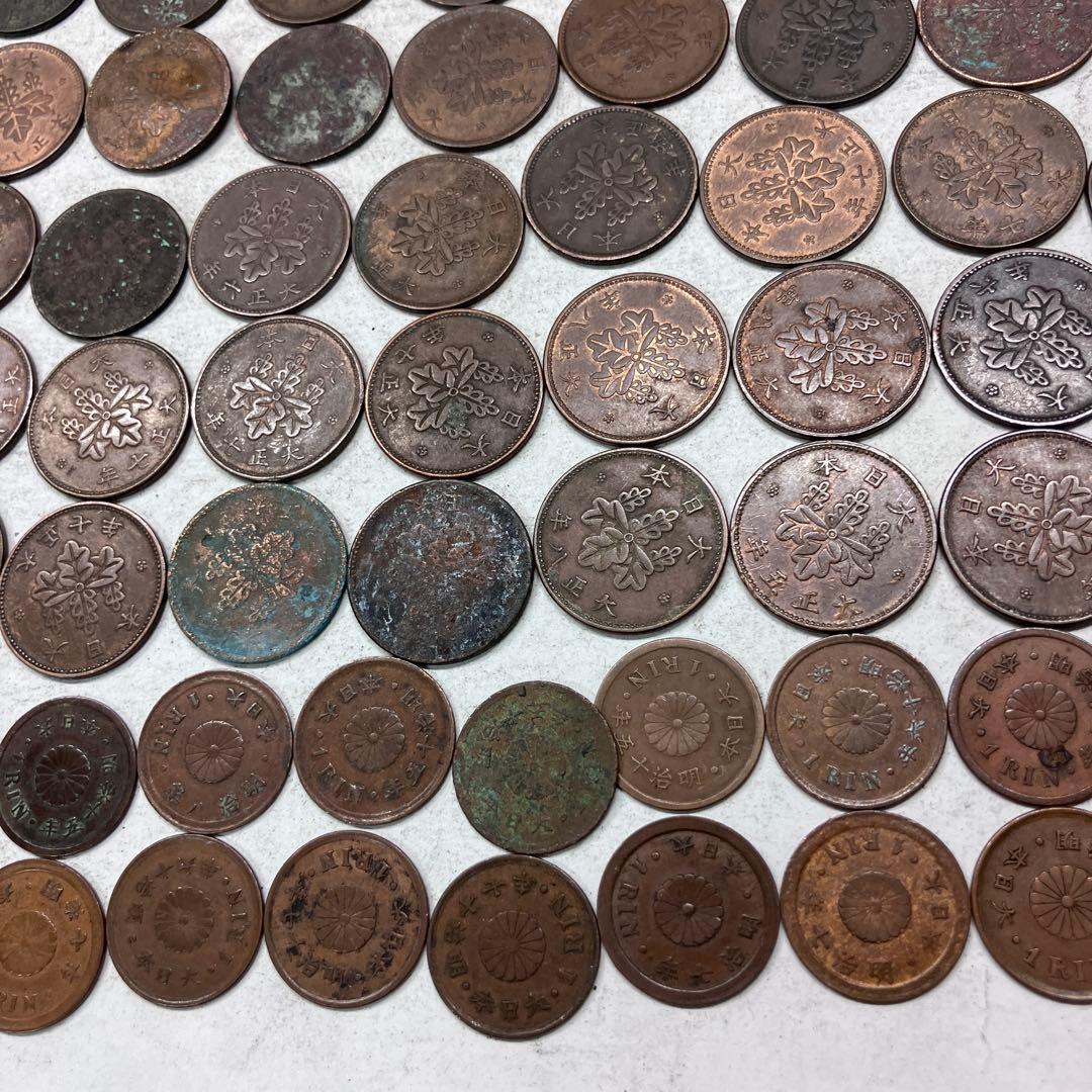 一厘銅貨　五厘銅貨　まとめ売り　日本　古銭　硬貨　