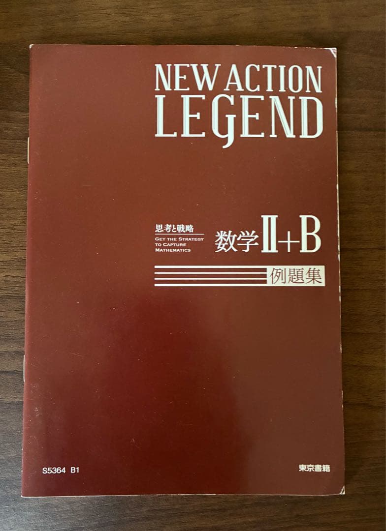 レジェンドセット(ⅠAⅡBⅢC) 数ⅢCのみ別売り可‼︎