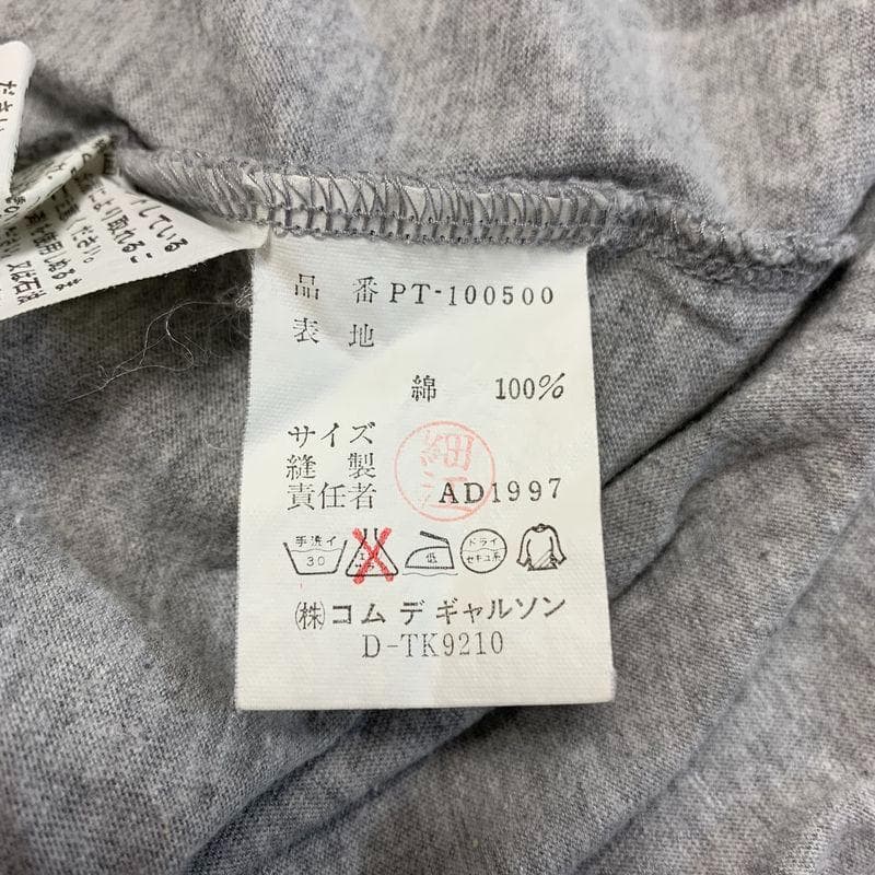 98SS COMME des GARCONS HOMME PLUS Tシャツ