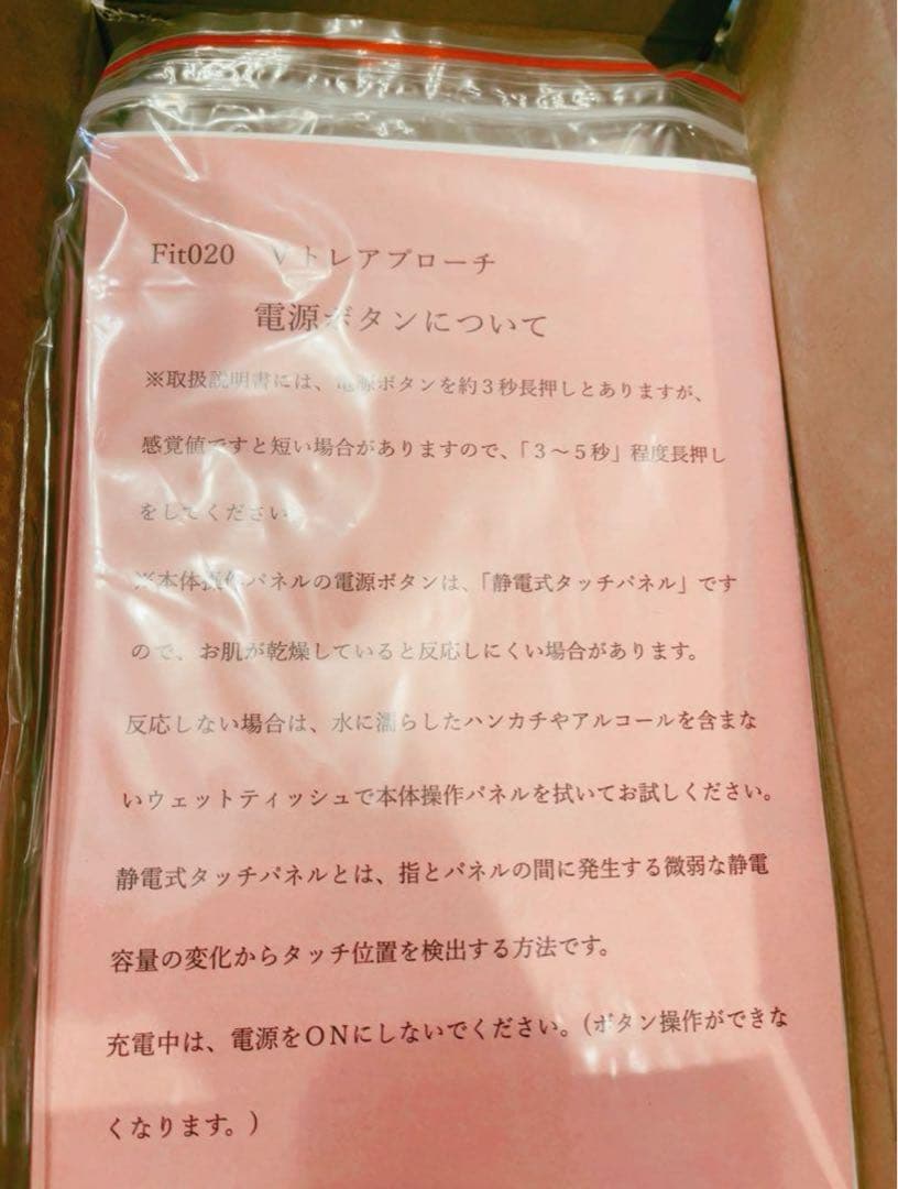 専用【美品】ライフフィット　Vトレアプローチ　Fit020
