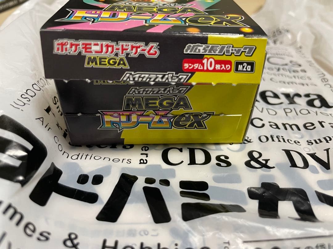 ポケモンカード　MEGAドリームex 1box　シュリンクなし　ぺりぺりなし