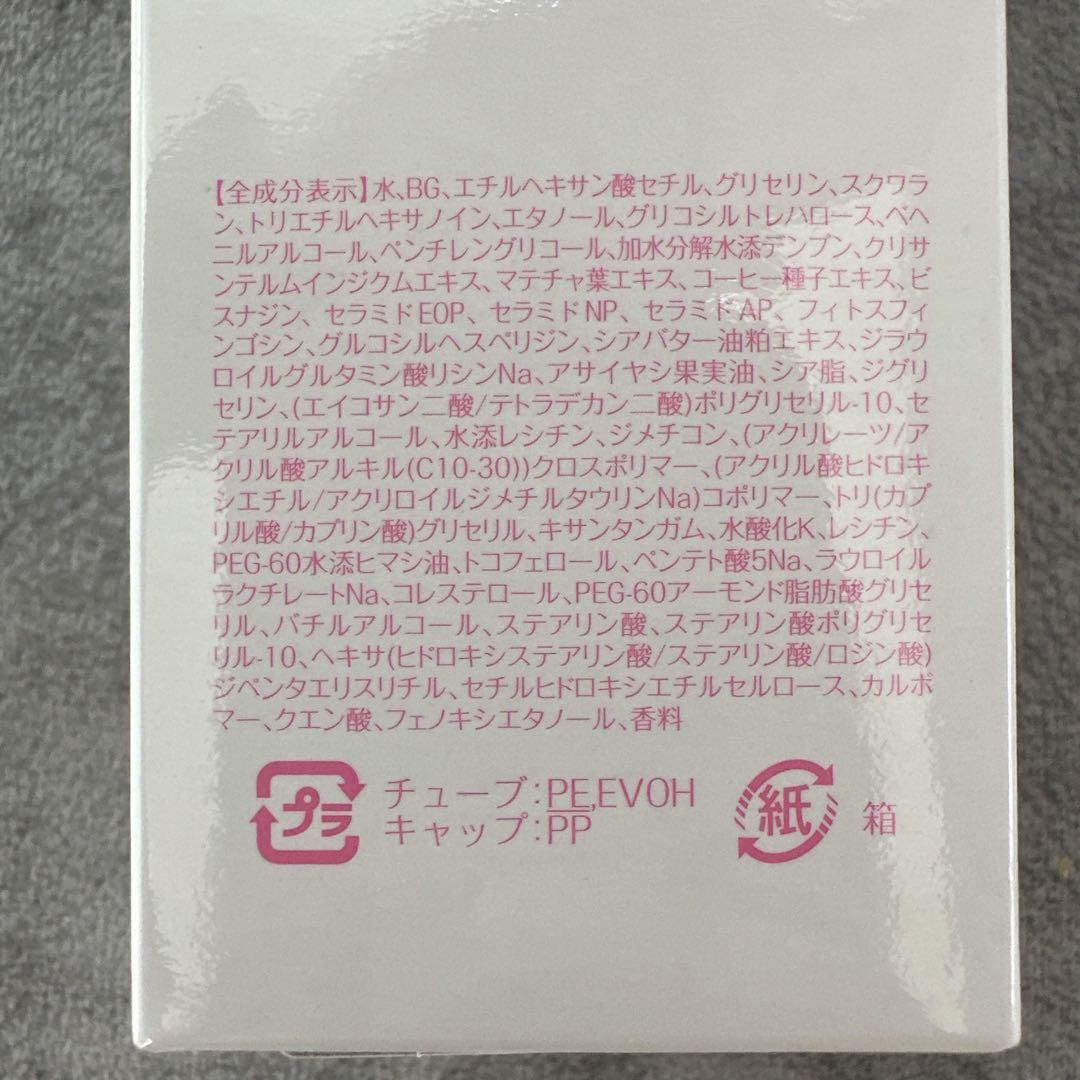 【ダイアナ】未開封 新品 ノエマ　ボディクリーム