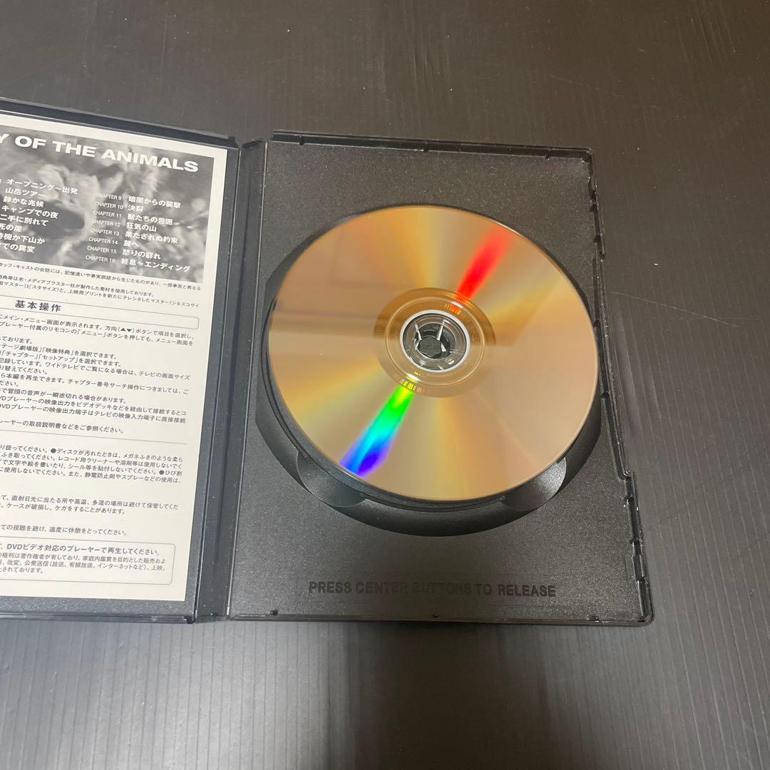 アニマル大戦争　特別版　DVD