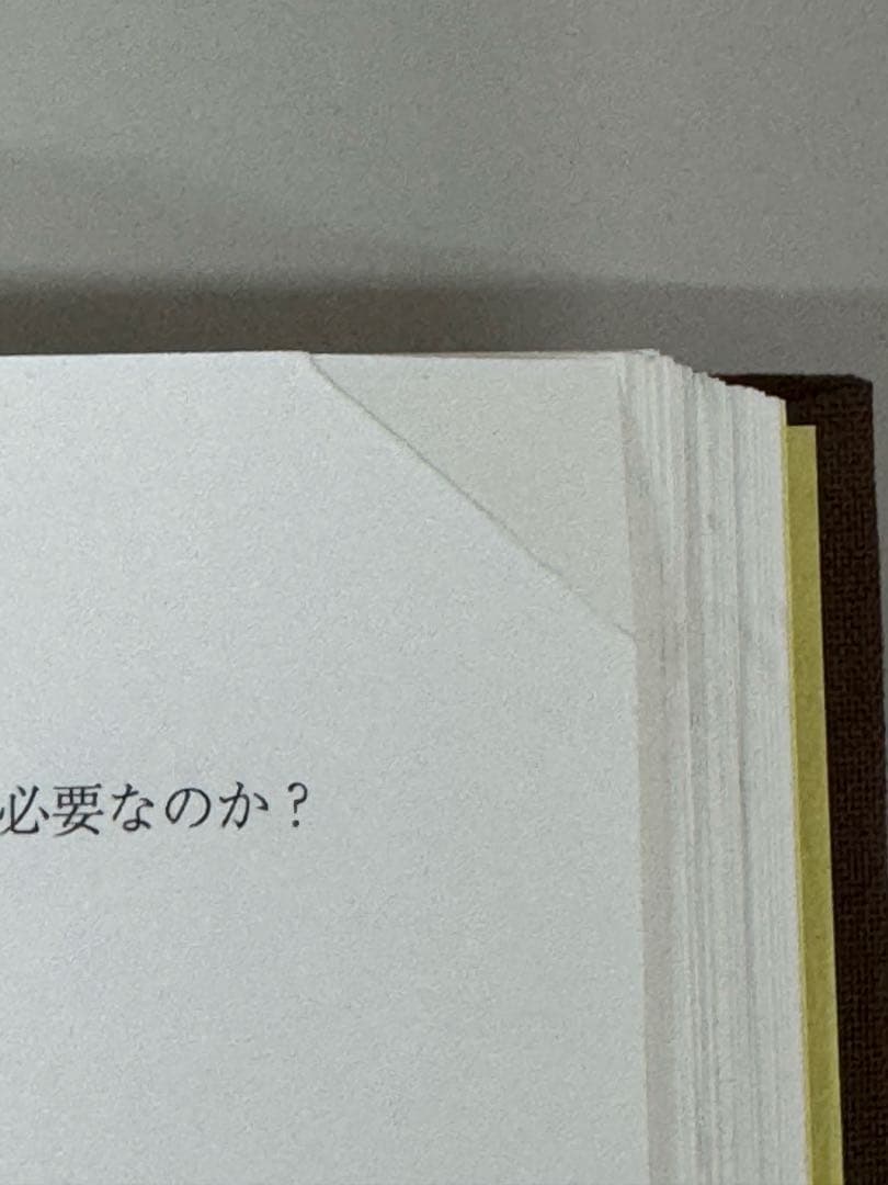 小山昇の実践経営塾 DVD付き