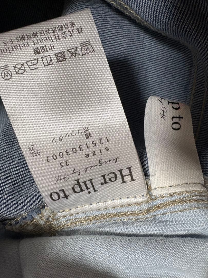 パンツ Herlip to New York High-Waisted Jeans 25