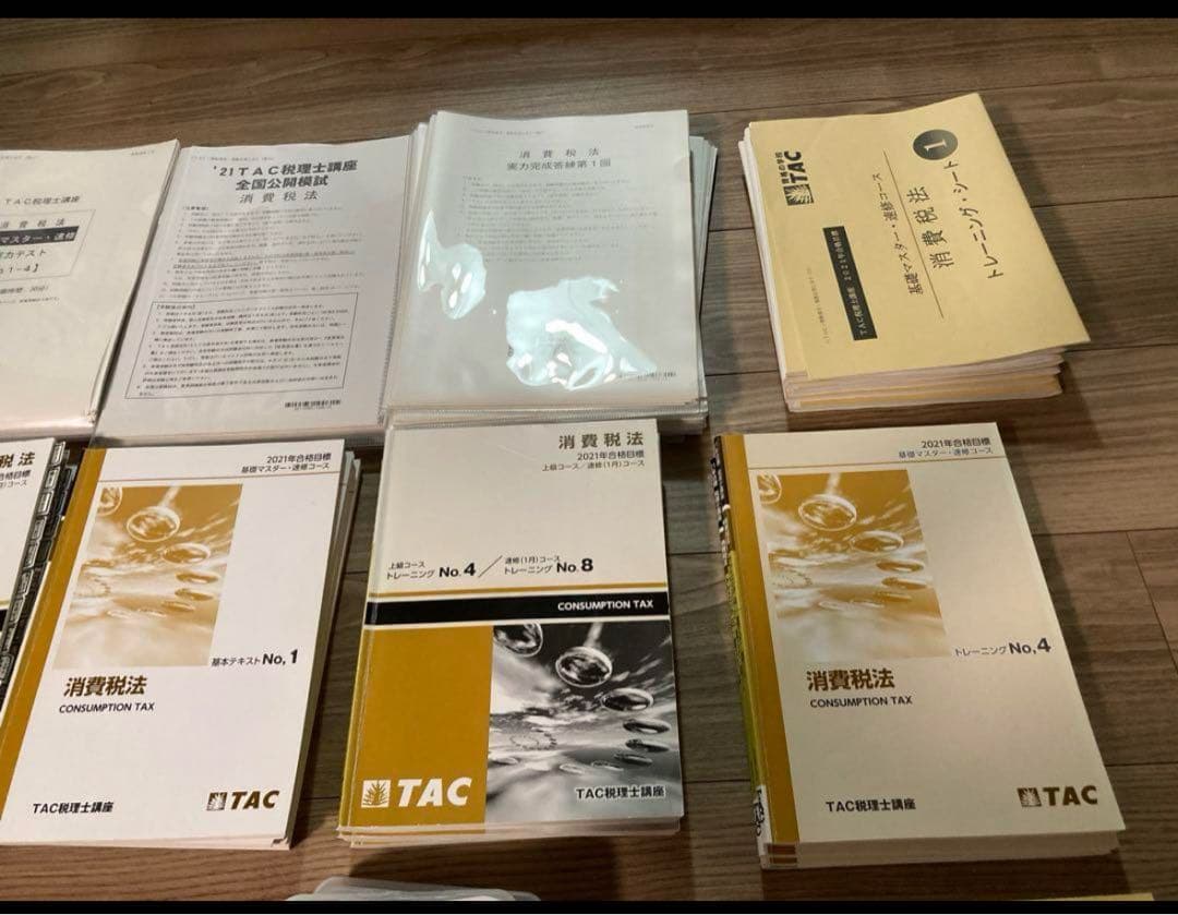 TAC 税理士 2021 消費税法 基礎マスター 速修 上級 直前対策 DVD付
