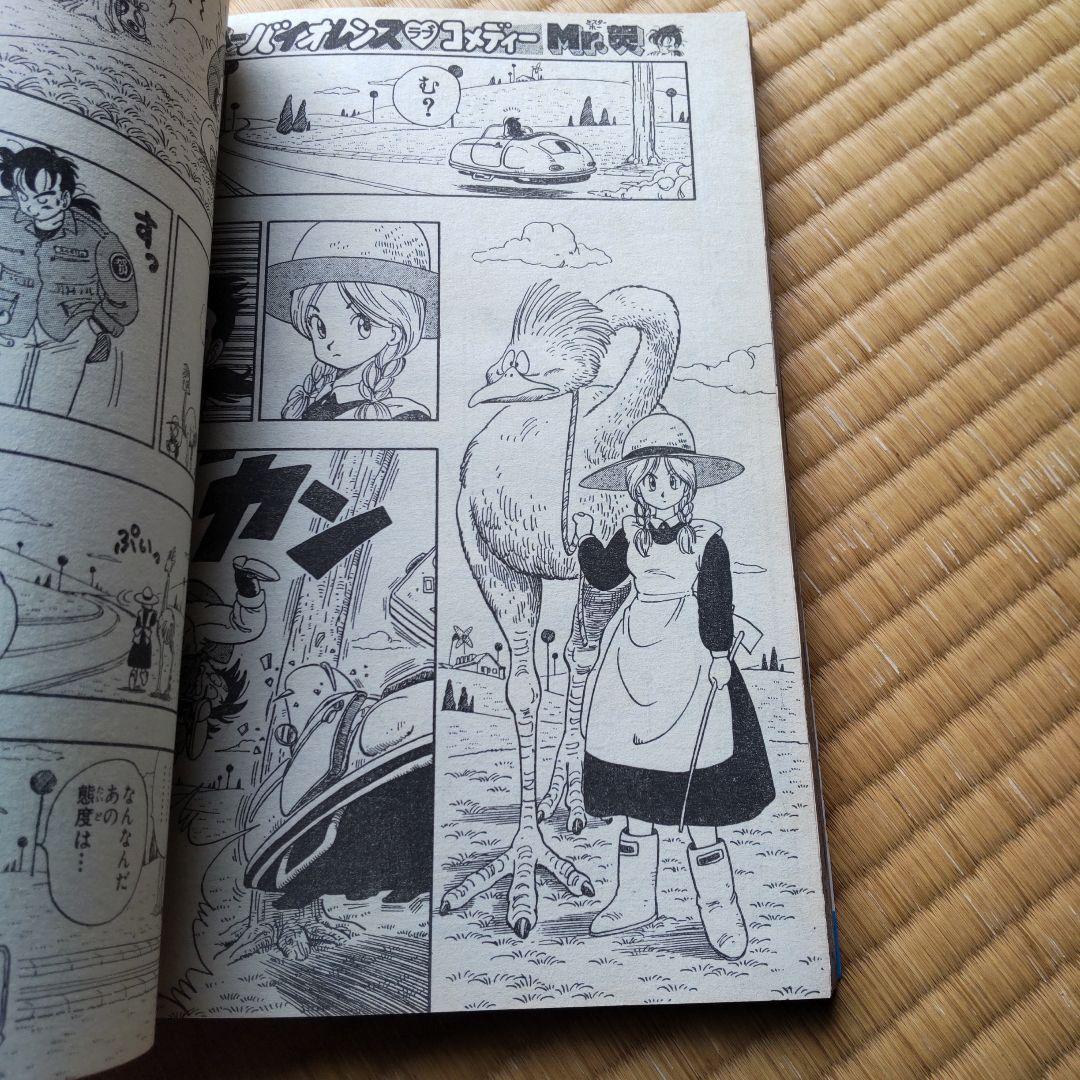 少年ジャンプ1986年49号