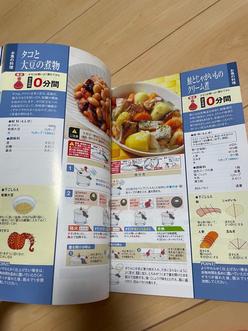 【美品】活力ナベ　アサヒ軽金属　アクセサリー　料理本　付き　3L