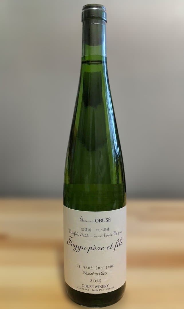 ソガペールエフィス ヌメロシス ル サケエロティック720ml