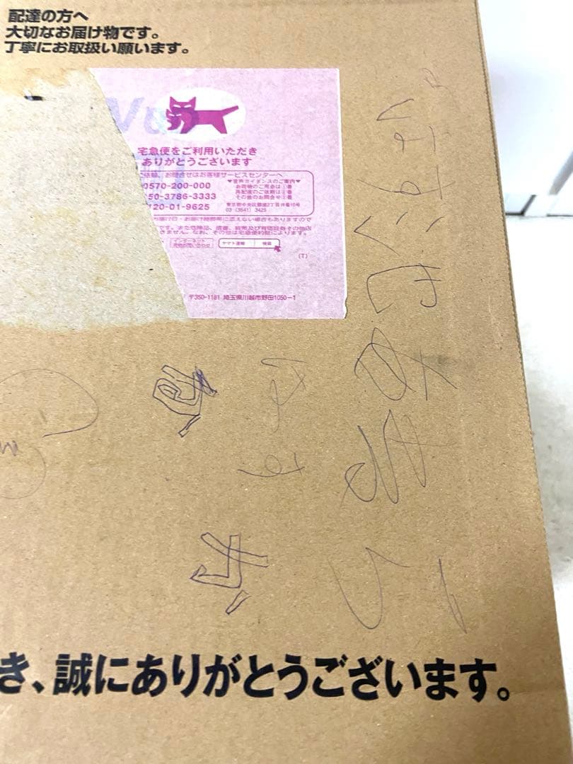 【新品未使用】ユーキャン　昭和・平成の演歌CD全10巻　アイワCDラジカセ付き