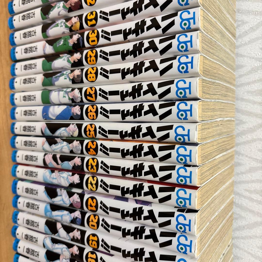 ハイキュー!! 全巻セット 1〜45巻＋33.5巻 映画特典