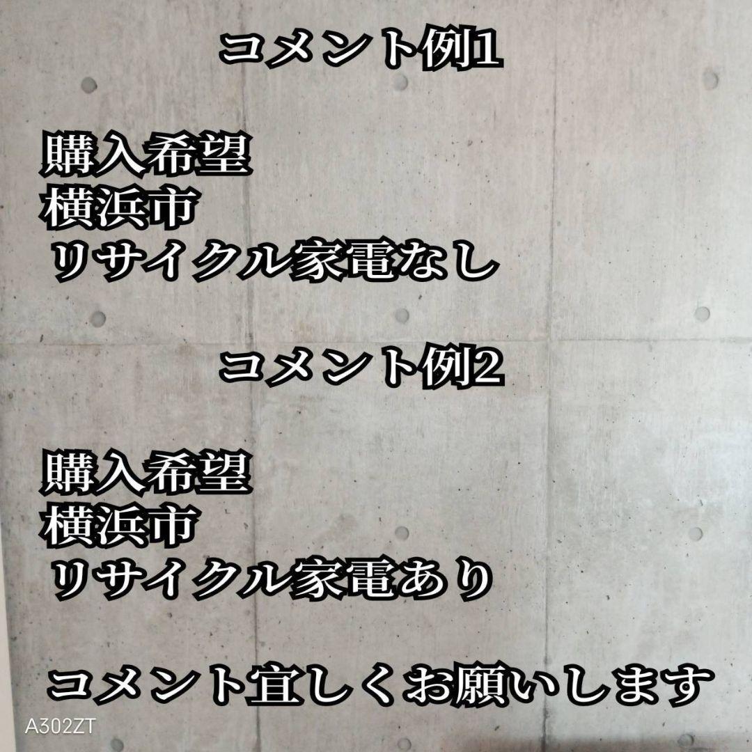 C07B6 送料設置無料 日立　自動製氷機能付き　大型冷蔵庫　265L