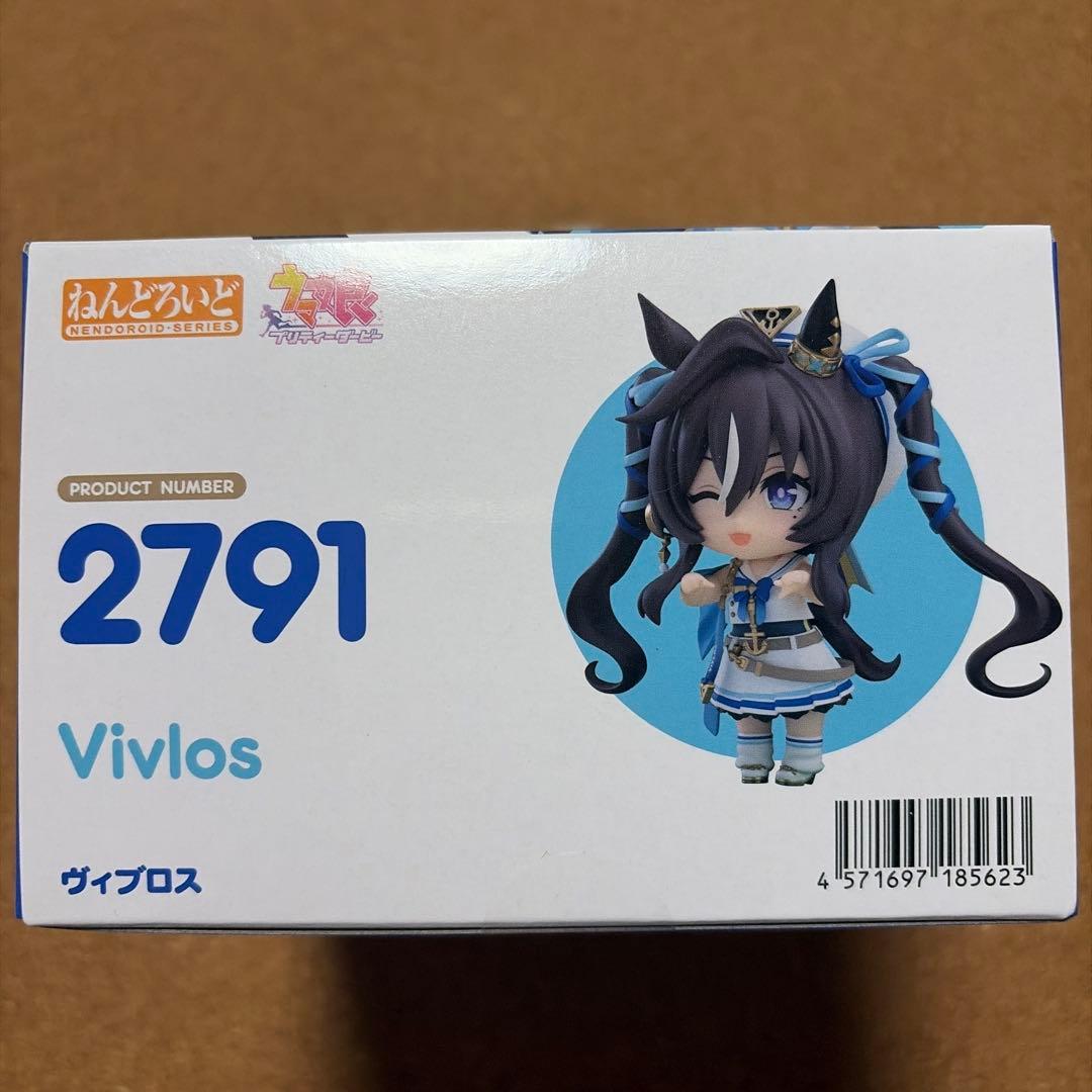 ねんどろいど ヴィブロス ウマ娘