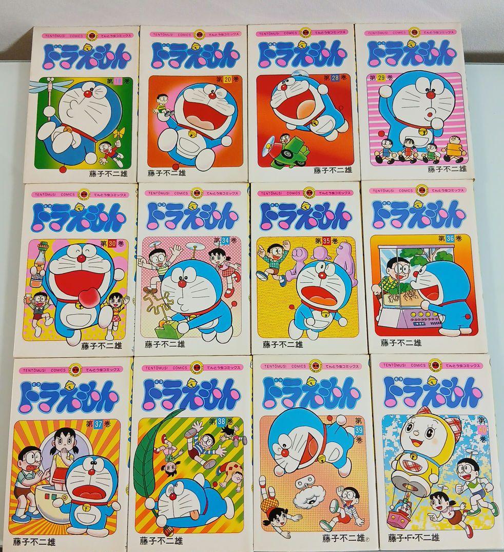 12冊　藤子不二雄 ドラえもん　全巻初版　希少　レア