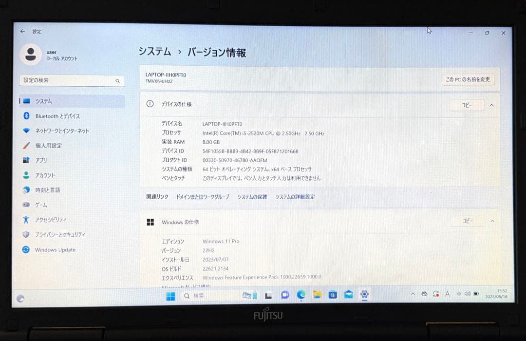 Offic21&Win11DVDマルチ搭載富士通LIFEBOOK A561/CX